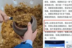 多方解读！被网暴的MU5735退票乘客、遇难者家属：比谁都感同身受视频封面