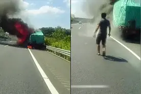 半挂车轮胎高速上起火发出爆炸声，司机发现情况不妙果断撤离视频封面