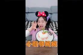 女儿变身小厨师偷偷给妈妈做蛋糕太暖心，妈妈看见瞬间被女儿感动视频封面