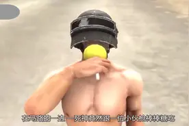 盘点奇闻趣事：小伙梦到自己变成了钢铁侠，还一拳打飞了死神视频封面