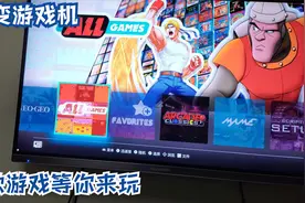 斐讯N1+U盘刷入游戏系统，变身游戏机多款模拟器上百款游戏任你玩视频封面