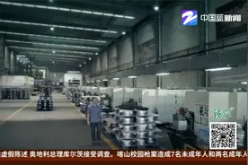 浙江省第七次人口普查结果公布：浙江十年增加人口1014...视频封面