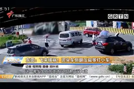 东莞：飞来横祸！泥头车侧翻压扁等灯小车视频封面