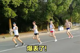 【晨跑】配速330的小火车开起来！（就喜欢看大神们一起拉速度）视频封面