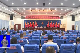 荷塘区：开展征拆新政策培训 提升征拆人员业务水平视频封面