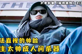 宇宙最帅的男人，爱上心动了就会死的女孩，结局让人感到可惜视频封面