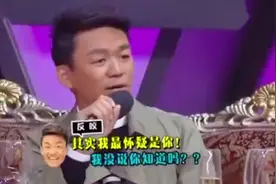 王宝强气得飙出方言，李维嘉：唐山话都来了！王宝强说方言集锦视频封面