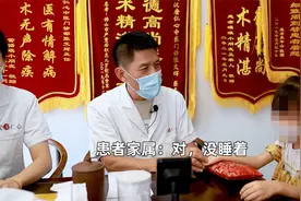 孩子很困就是睡不着，这是典型的心脾两虚了！视频封面