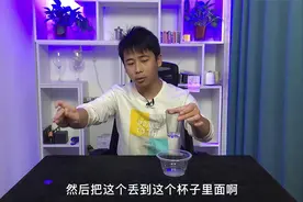 隔空碎杯？美国达人秀无解的意念魔术！原理是这样视频封面