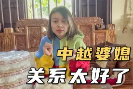 越南媳妇给中国婆婆买燕窝，花了1千多也不心疼，真是好媳妇！视频封面