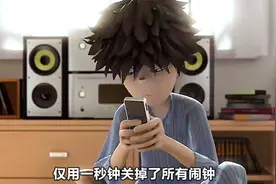 男孩喜欢睡懒觉，可闹钟一响就用手抢打碎视频封面