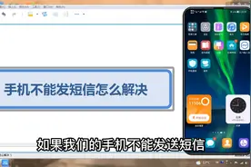 手机不能发短信怎么解决