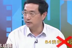 专家提示：84消毒液和洁厕灵千万别混用，会对人体造成极大危害！视频封面