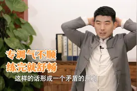 心烦心慌，生闷气？中医教您简单一招，快速改善不良情绪视频封面