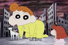蜡笔小新：大家选入梦境，风间被妈妈狂打屁股，小新目睹全过程视频封面
