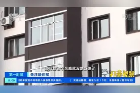 《民法典》为何要设立居住权？居住权有哪些用处？|第一时间视频封面