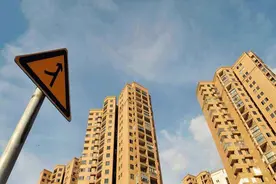 海南改革商品房预售制度！新的制度来了，买房会更便宜吗？视频封面
