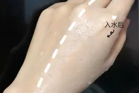 抹BB霜时用手还是海绵？教你正确的涂法，让BB霜更加贴肤！视频封面