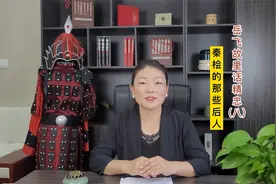 “人从宋后羞名桧，我到坟前愧姓秦。”你知道这首诗是谁写的吗？视频封面