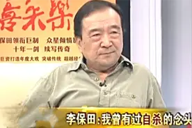 被失眠困扰明星：李保田吃30多年安眠药，刘烨安眠加喝酒都睡不着视频封面