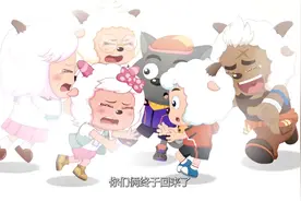 【决战次时代】再相聚，小羊们都哭了视频封面