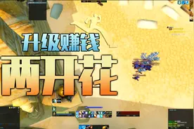 【魔兽世界怀旧服】升级赚钱两开花！手把手教你单刷祖尔墓地！