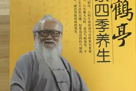 朱鹤亭春季养生：春季怎么养眼？喝什么茶？视频封面