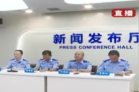 电动车处罚标准来了！太原交警召开发布会，无证违骑罚500元视频封面
