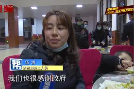福州福清安排包车护送，近期已从省外多地接回近400名返岗人员视频封面