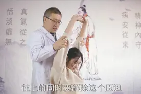 手麻？一个动作，早晚各一次，就可以改善颈椎神经压迫引起的手麻视频封面