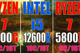 R75700Gvsi512600KvsR75800XCPU对比【转载】