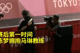 咪咕海外拍客-陈梦夺冠后拥抱马琳视频封面