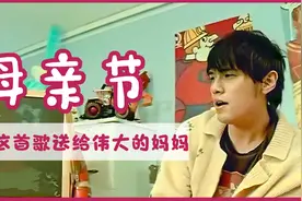 盘点十首歌颂母亲的歌，献给平凡而又伟大的妈妈，听哭了！视频封面