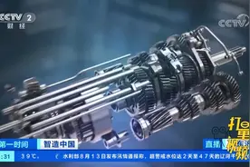 重卡换上自动挡！看变速箱生产的“智造之变”|第一时间视频封面