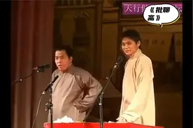 高峰 徐德亮 《批聊斋》个人评价9.5分视频封面