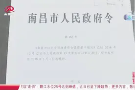 新消息！住宅专项维修资金交存有新政策，你了解吗？视频封面