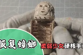 当柔弱少女第一次见识到南方大蟑螂？蟑螂：早知道不惹她了视频封面
