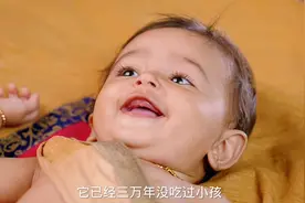 三万年没吃过小孩的怪物，竟化身美女来到人间吃小孩。视频封面