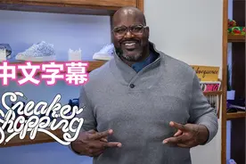 Sneakerhub | 为了穿AJ1差点锯脚，奥尼尔受邀上SNEAKER SHOPPING视频封面