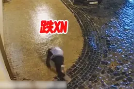路面结冰女子脚底抹油摔倒19次 连滚带爬挣扎1分钟结局超绝望视频封面