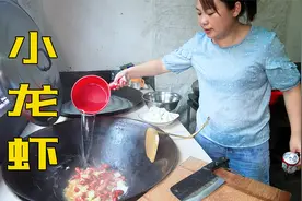媳妇煮小龙虾，看看加了哪些配菜，一家人吃爽了