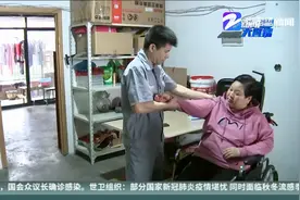 深情守护高位截瘫妻子  感动老板每月多发5000元工资