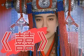 祖娅纳惜版的《囍》唢呐一响 硬是被唱出了恐怖片的感觉 胆小慎入视频封面
