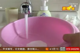 长沙：自来水里混杂“泥沙”，居民直呼不敢喝，自来水公司回应视频封面