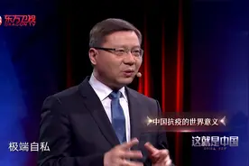 中国：美国是艾滋病蔓延罪魁祸首，艾滋病爆发四年，美国才承认！视频封面