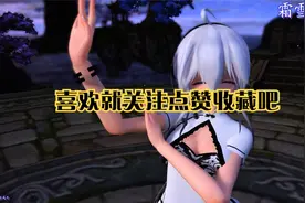 【MMD】霜雪千年 - 弱音 - 旗袍视频封面
