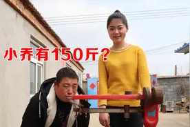 小乔姑娘有150斤？她现场称体重证明自己，看看到底多少斤？视频封面