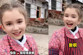 混血女孩和妈妈回村过年，穿花棉袄一口流利四川话：洋娃娃变翠花视频封面