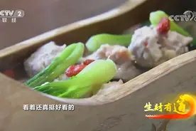到莫干山住民宿 少不了美食的陪伴 这道竹罐肉圆能让游客念念不忘视频封面