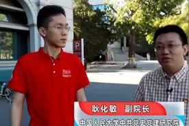 新中国第一本中国革命史的教材，是此人编写的视频封面